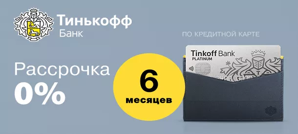 Тинькофф Банк